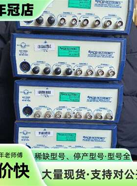 议价美国PCB 482C15四通道，ICP/Voltage可维修翻新