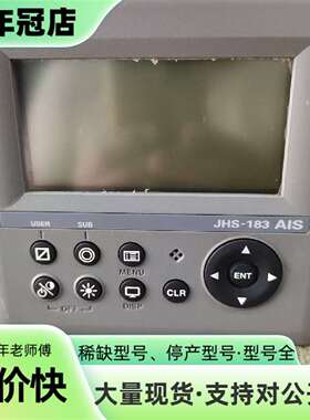 议价JRC，JHS-183AlS，成色非常非常可维修翻新