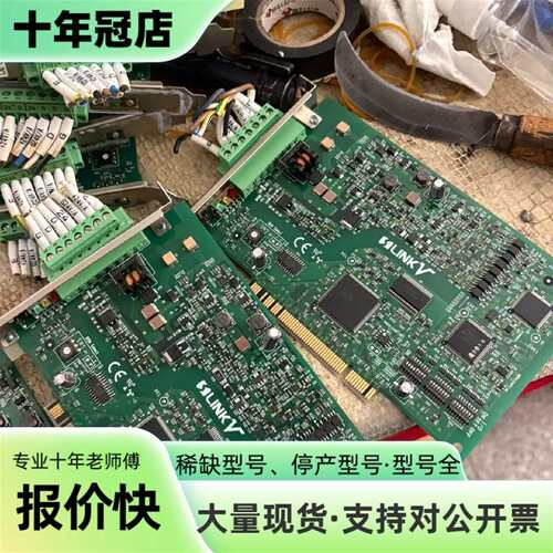 议价SUNX神视LINIKV   SL-VPCI控制卡实可维修翻新