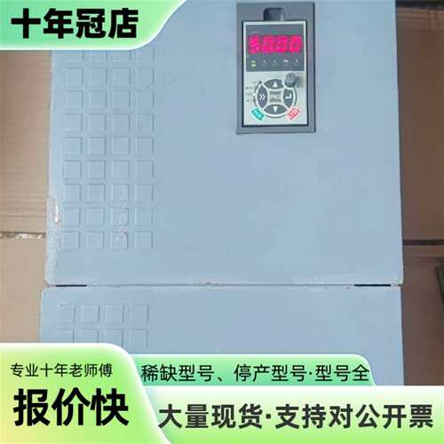 议价澳地特 东渊 DY300  变频器  45kw可维修翻新