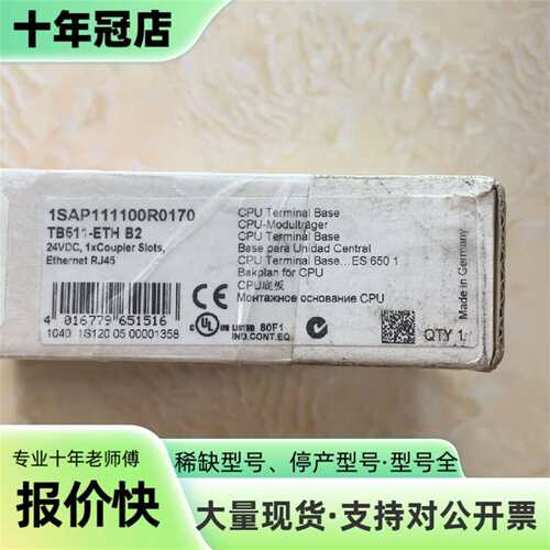 议价ABB CPU底板TB511-ETH B2可维修翻新