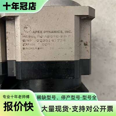 议价减速机，APEX DYNAMICS，台湾精可维修翻新