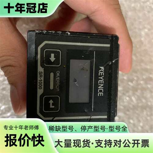 议价keyence SR-1000 屏幕不能显示，可维修翻新