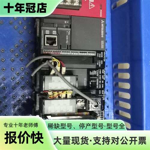 议价三菱l系列PLC，L02cPU-CM，Lj61BT11可维修翻新