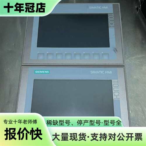 议价KTP700 Basic触摸屏，型号6AV2 123-可维修翻新