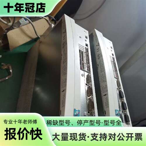议价伦茨驱动器EVS9324-EP.33.9324PE.7C.可维修翻新