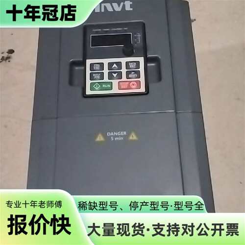 议价英威腾INVT GD100-004G-4变频器，4可维修翻新