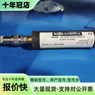 议价giga-tronics 80353a峰值功率传感可维修翻新