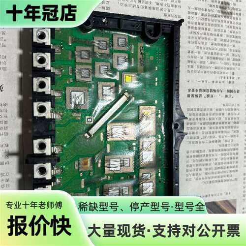 议价SA534883-04. EL4-50R可维修翻新