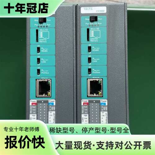 议价INSEVIS英赛维思S7系列PLC  CPU主可维修翻新