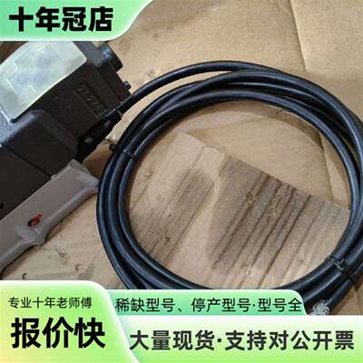 议价Nabtesco NFSV-01-25-2031电磁阀，，可维修翻新
