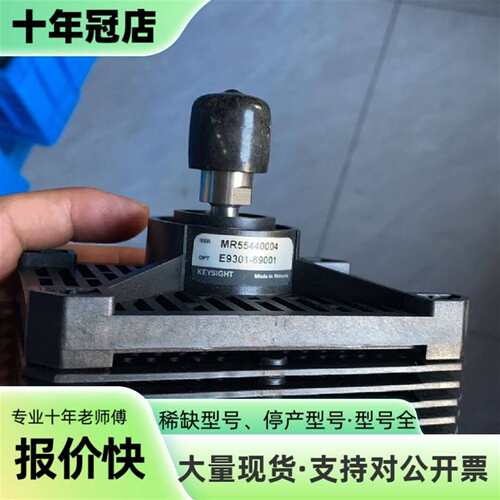 议价keysight 固定衰减器30dbm E9301-690可维修翻新