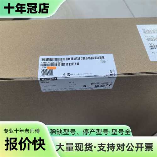 议价触摸屏TP1200 6AV2 124-0MC01-0A可维修翻新