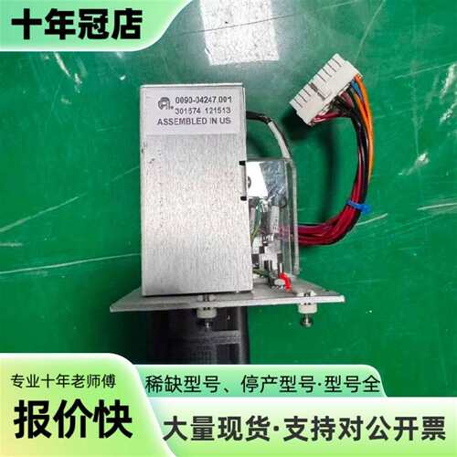 议价APPLIED MATERIALS 0090-04247.0可维修翻新