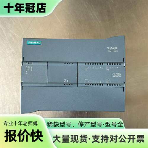 议价S7-1200 PLC，CPU1215C型号，6ES7可维修翻新
