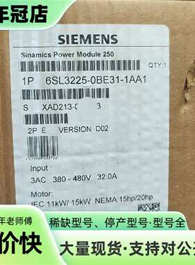 议价变频器功率模块 6SL3225-0BE31-1AA可维修翻新