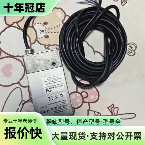 议价PHOENIX MECANO直线电动马达可维修翻新