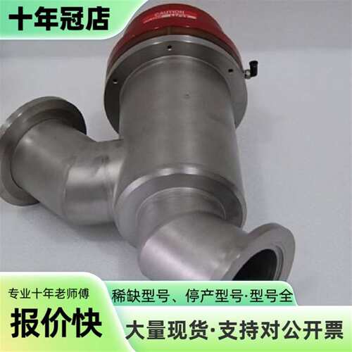 议价MKS角阀 J1-080-IK-LHNH可维修翻新