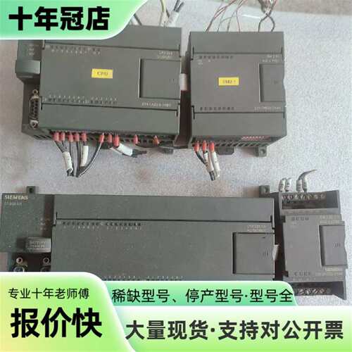 议价CPU，214-1AD23-0xB0，带扩展231-7可维修翻新