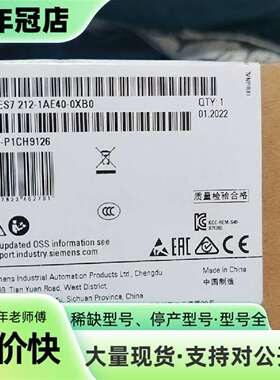 议价S7-1200CPU 1212C DC/DC/DC可维修翻新