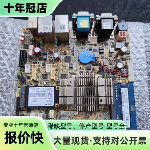 议价EKINO-BT-J19001-R20-NOCB-WYD可维修翻新