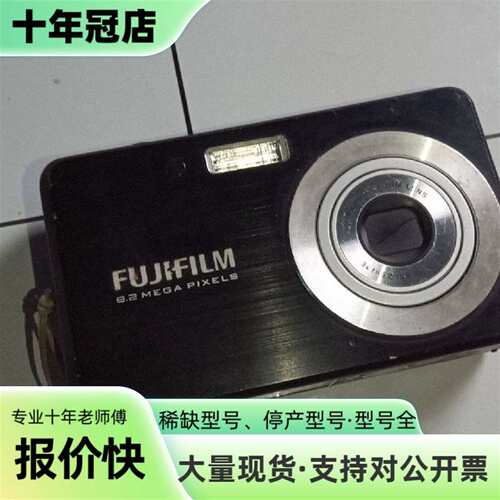 议价520富士j15jd 黑色 热门型号  功可维修翻新