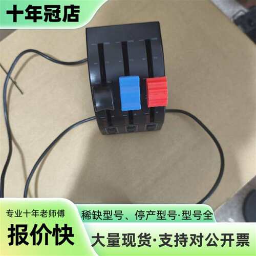 议价赛钛客 Saitek YOKE 民航模拟飞可维修翻新