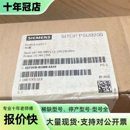 议价6EP3436-8SB00-0AY0可维修翻新