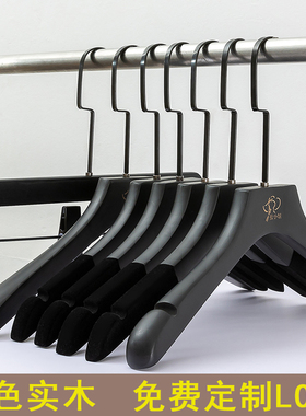 黑色实木衣架男装女装服装店成人防滑衣挂植绒木质衣服架定制包邮