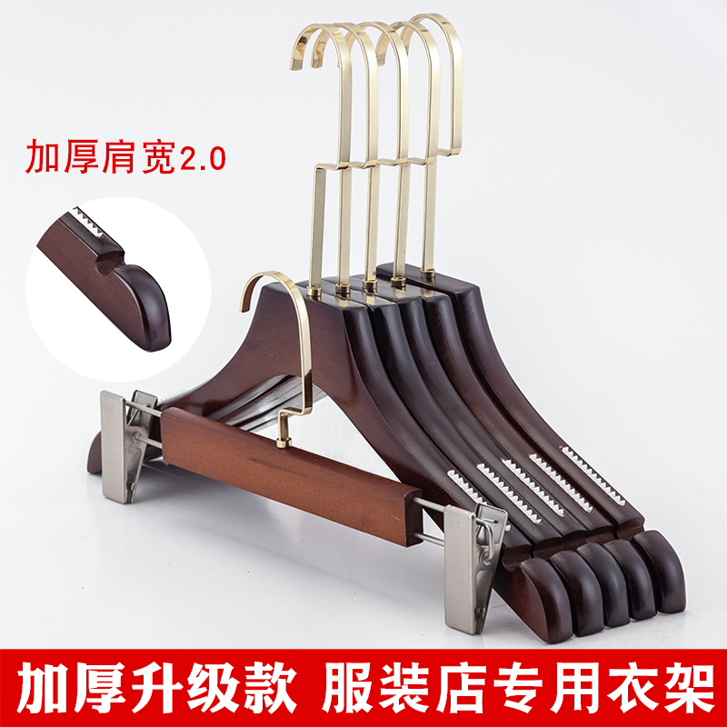 长钩成人服装店衣架复古色实木质衣挂衣服撑子包邮Logo定制金色