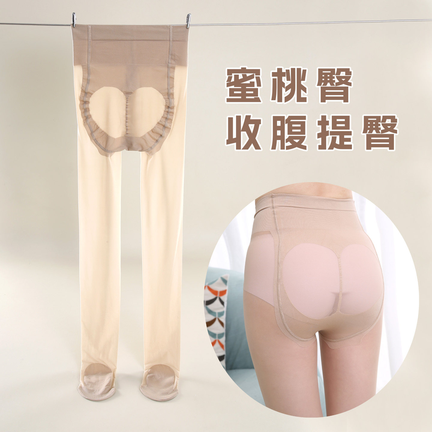 夏季蜜桃臀天鹅绒哑光薄款防勾丝不脱丝连裤袜女超薄隐形丝袜性感