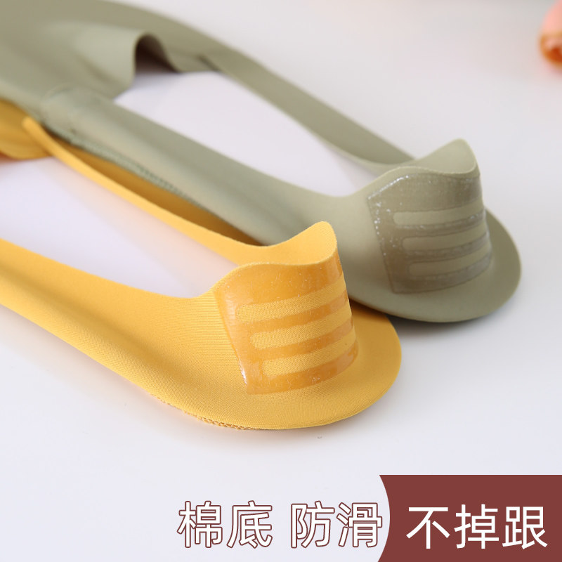 欣蔷船袜夏季女隐形防臭透气图片