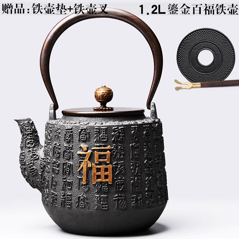 泡茶铸铁茶炉f铁配式耐高温英式红茶中件功夫茶具茶壶保温