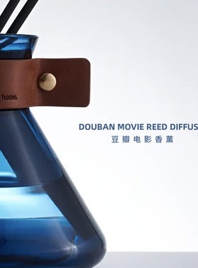 豆瓣电影香薰 吉光片「语」系列持久木质调香 粗藤条 大容量220ML