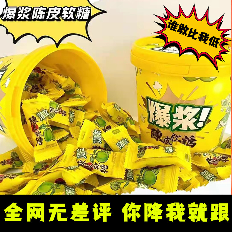 Huijia Sandwich Citrus Sugar Soft sweets fruit candy Sweet and sour snacks candy fruit juice qq Sugarin the Snacks/Nuts/Specialty , Sweets and snacks/Jelly/Pudding , Candy  category - from Buy2taobao.com to provide professional Taobao agent buy service