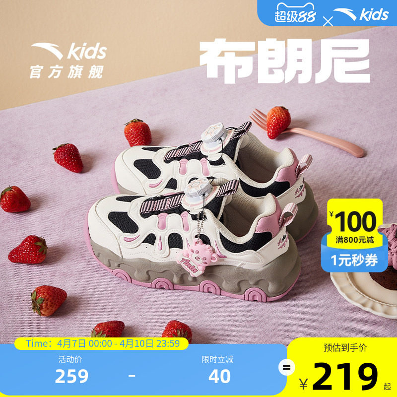 布朗尼安踏儿童女大童老爹鞋潮新款运动鞋女童鞋女孩秋冬休闲鞋子