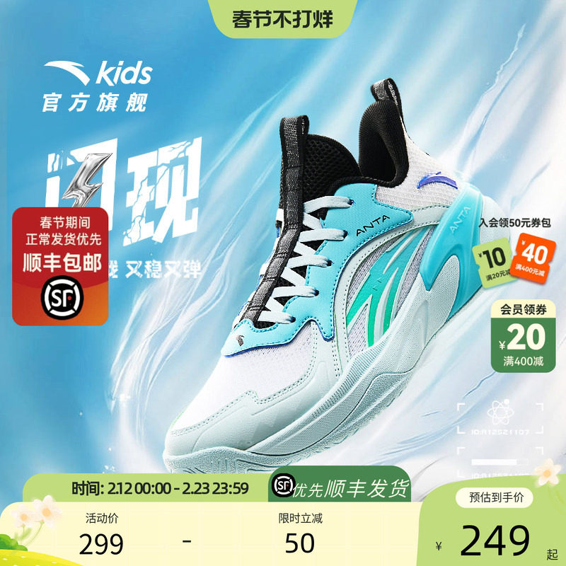 安踏儿童青少年低帮专业实战篮球鞋2025夏季新透气防滑男鞋运动鞋