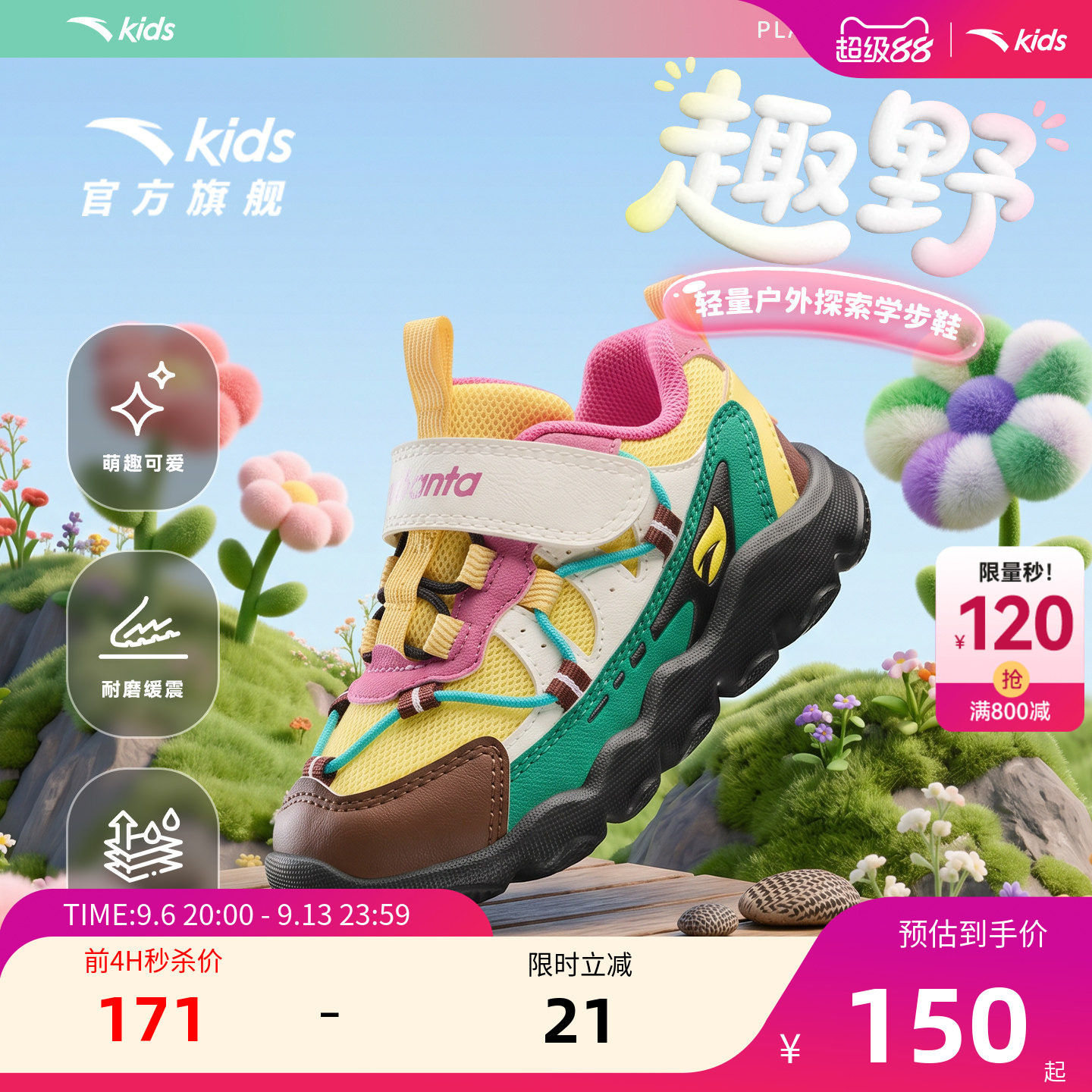 安踏泡泡弹学步鞋男女宝宝鞋