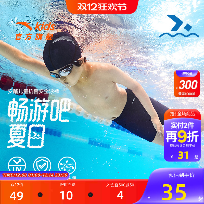 加入会员领专享券优惠