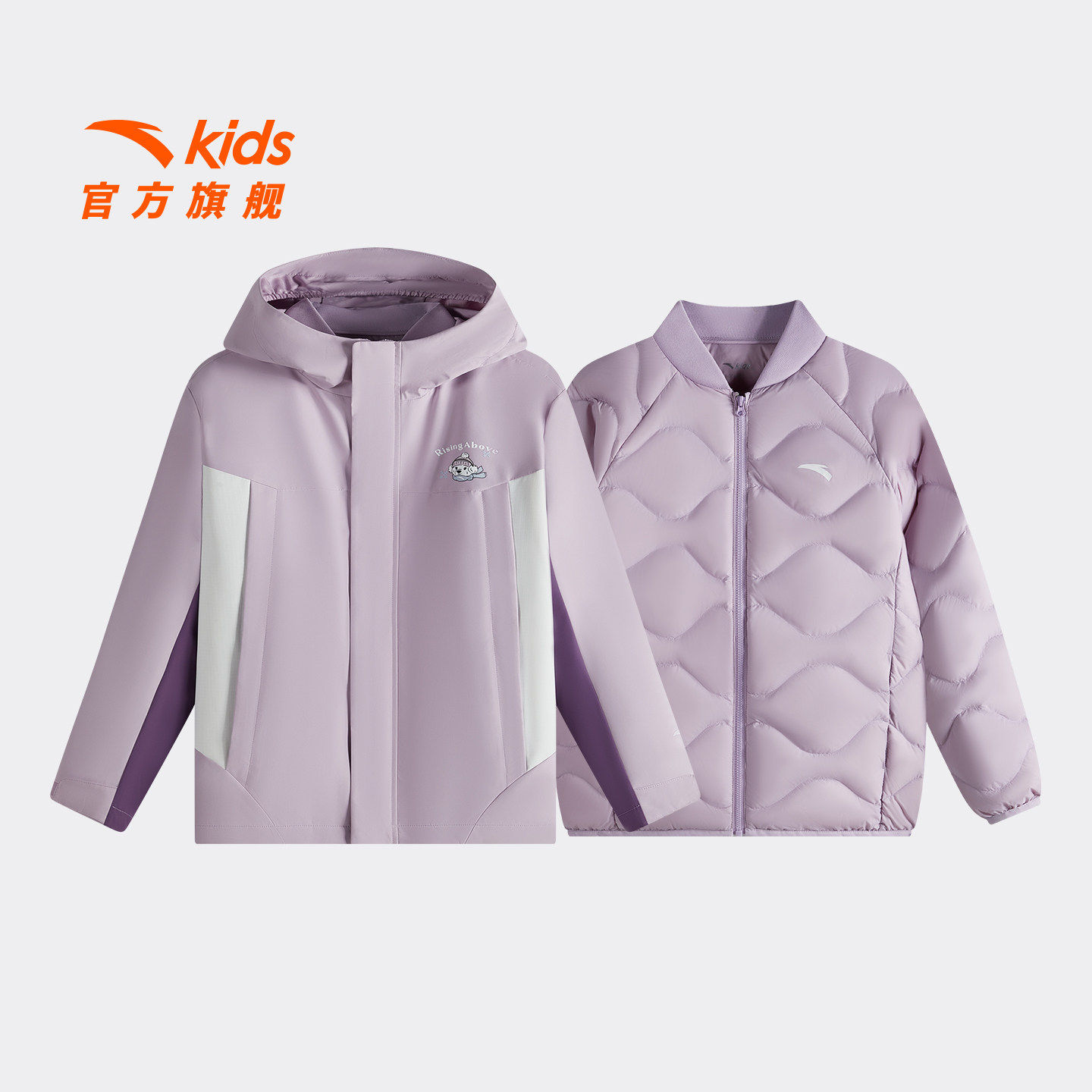 安踏儿童女大童两件套上衣羽绒服