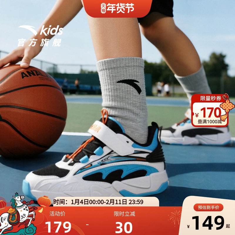 安踏儿童休闲鞋板鞋男小童篮球文化鞋新款宝宝运动鞋中高帮秋冬