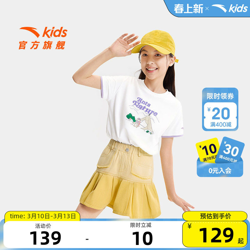 户外WWF系列安踏儿童女童针织短袖衫2026年夏季新款中大童圆领T恤