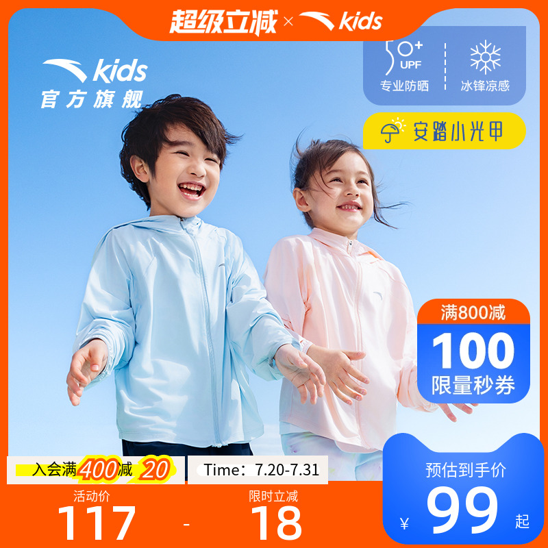 加入会员领专享券优惠