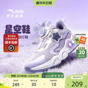 灯鞋安踏儿童女小童休闲鞋2025冬季新款舒适防滑耐磨儿童旋钮童鞋