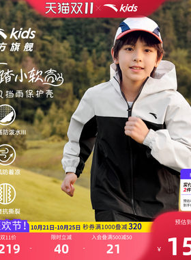 安踏儿童男女童运动上衣