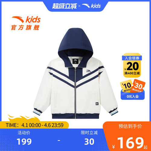 安踏儿童女小童运动上衣