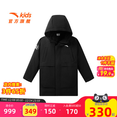 安踏儿童男大童四防中长羽绒服