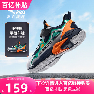 新款 安踏兒童運動鞋 男童耐磨跑步鞋 2025秋季 子 網(wǎng)面魔術(shù)貼平衡車鞋