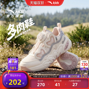 多肉丨安踏儿童运动鞋女童鞋2026秋季新款网面透气复古潮流老爹鞋