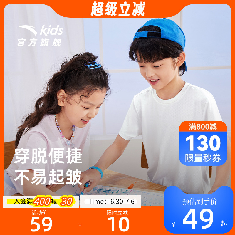 加入会员领专享券优惠